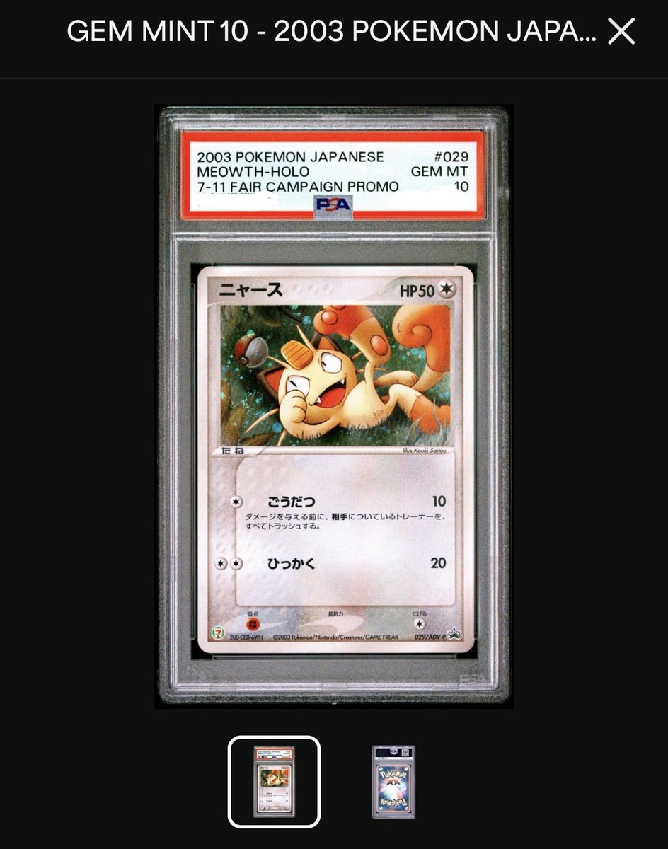 kmatsu0617's tweet image. PSA返却
キモリ連番🦎なんかキモリに愛着でてきた

#PokemonCards #PSA￼ #PSA鑑定 #キモリ #ニャース #セブンイレブンプロモ