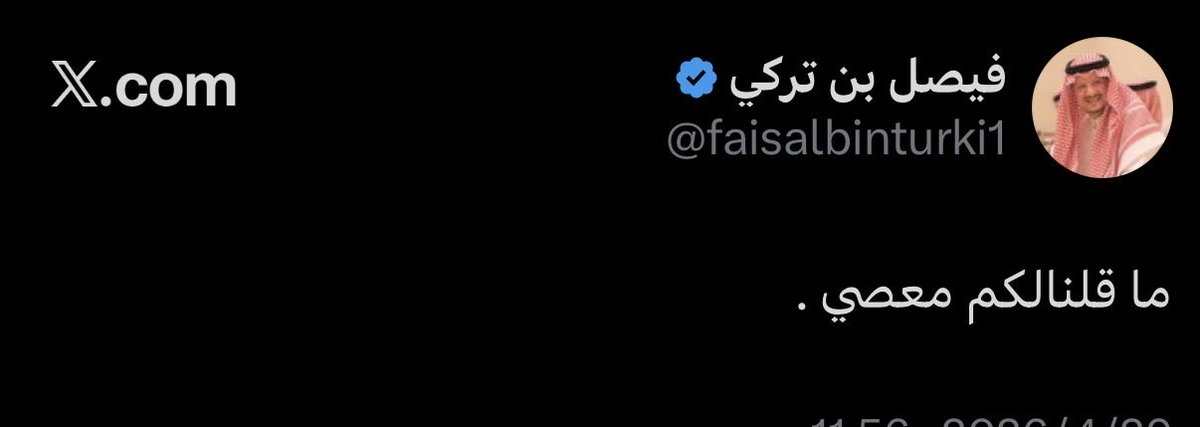 عالم النصر tweet media