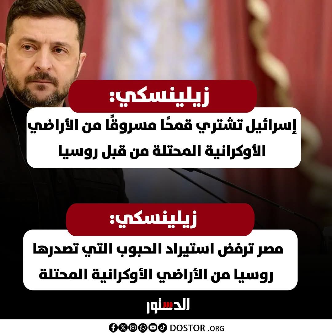 alqaeed36's tweet photo. نفس القصة فى سوريا 🇸🇾
اتعرض على مصر شراء نفط سوريا المسروق بأسعار تكاد تكون مجانيه. ومصر رفضت. 
مصر.. الشرف في زمن عز فيه الشرف ♥️🇪🇬 https://t.co/lQYd44Au04