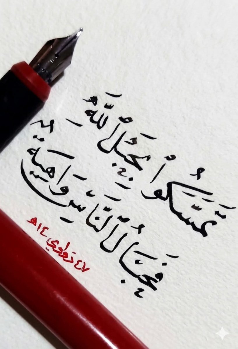 عبدالرحمن tweet media