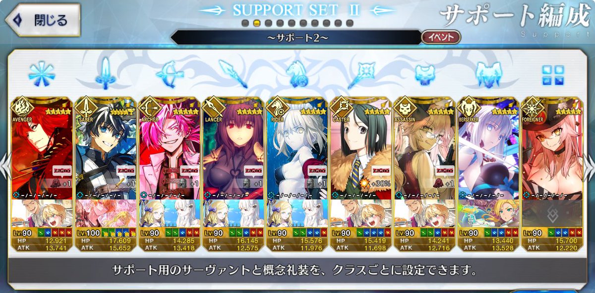 Stlin_ea's tweet photo. @1
めちゃくちゃ適当に置いてますがこんなのでも良ければ…あとフレ増やすミッションできてなかったので最低3名募集してます

お気軽にどうぞ    789734408

#FGO #FGOフレンド募集 https://t.co/93RssRQ2i1