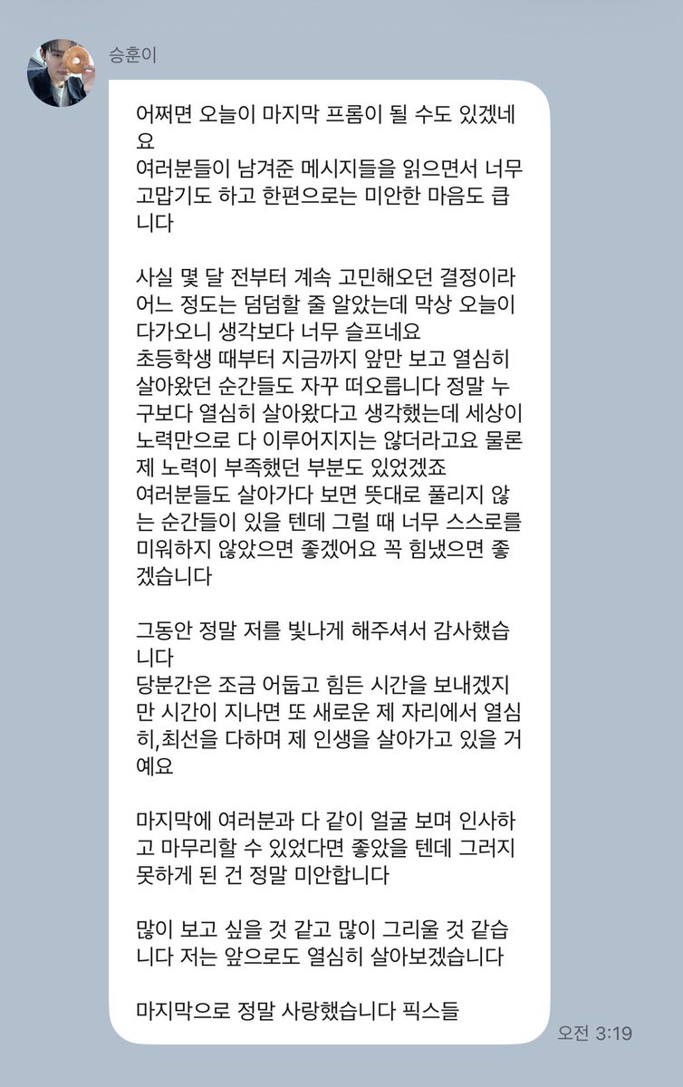 꾸 tweet media