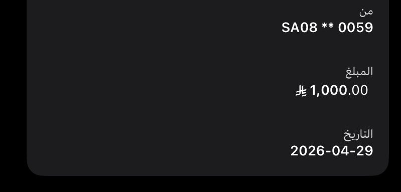 منى(๑˙❥˙๑)🇸🇦 tweet media