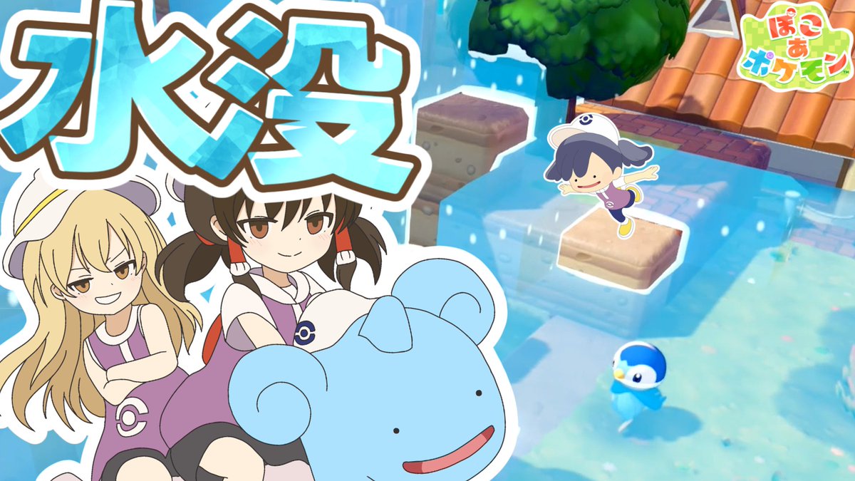 ゆっくり巻月 tweet media