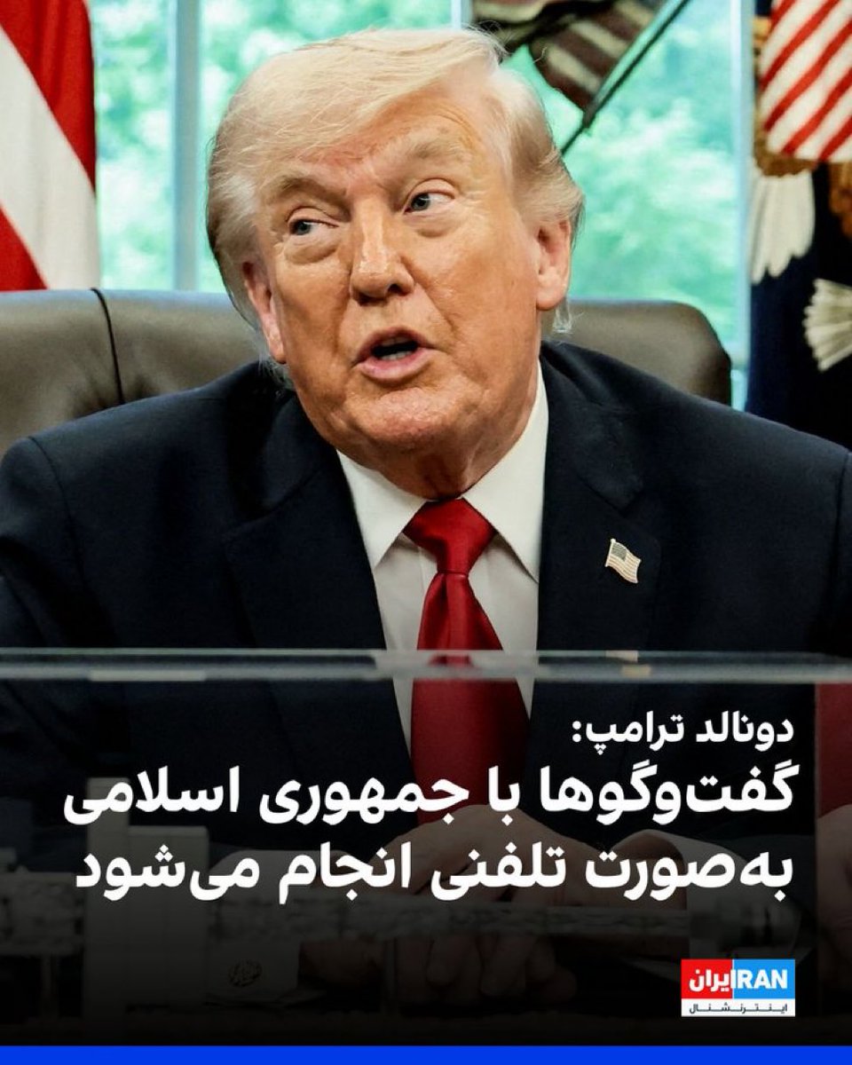 ساواک 🇮🇷 🦁☀️ tweet media