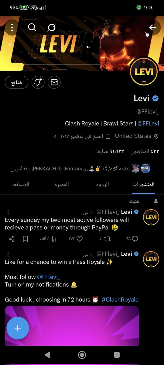 ابـ᭄✨ــو دره tweet media