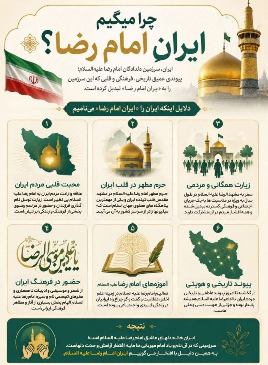 نیلوفر tweet media