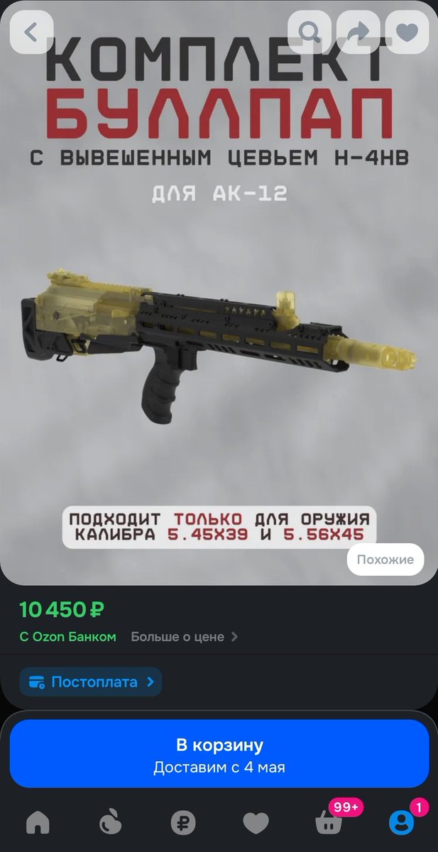 Tanza_RF 🇷🇺 tweet media