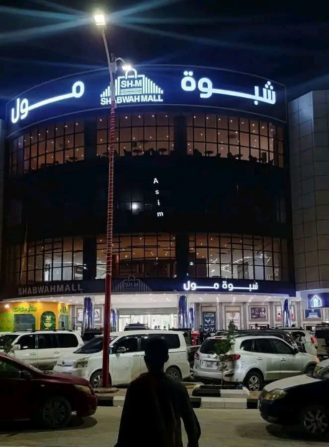 علي ناصر العولقي tweet media