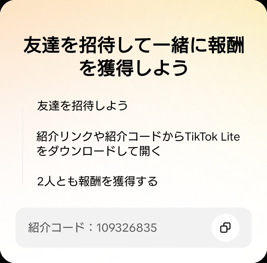 shoot-man@レグルスの長男28歳♂ tweet media