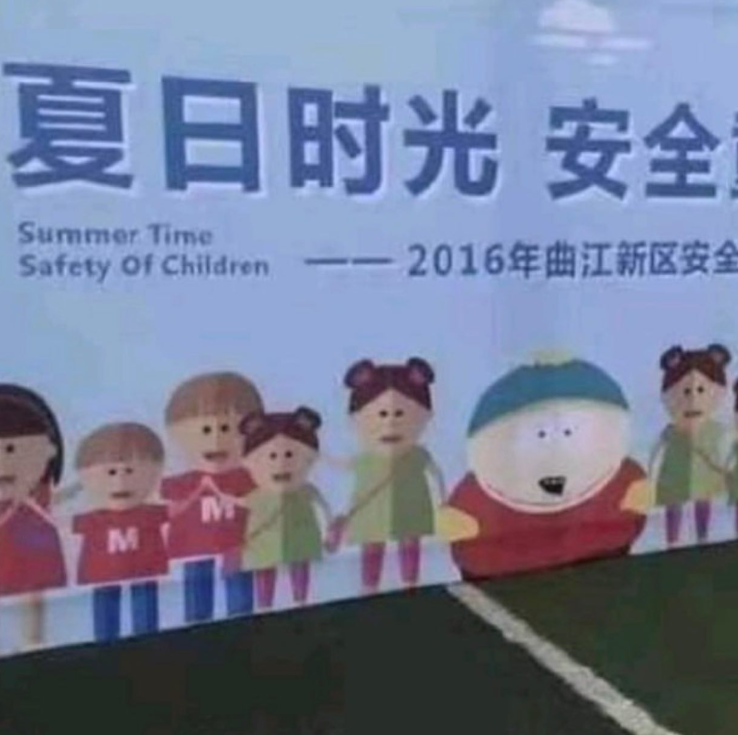 Shitpost 2077 tweet media