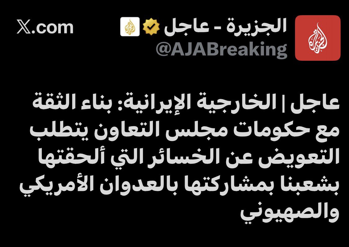 معمر الإرياني tweet media