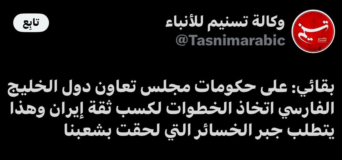 معمر الإرياني tweet media