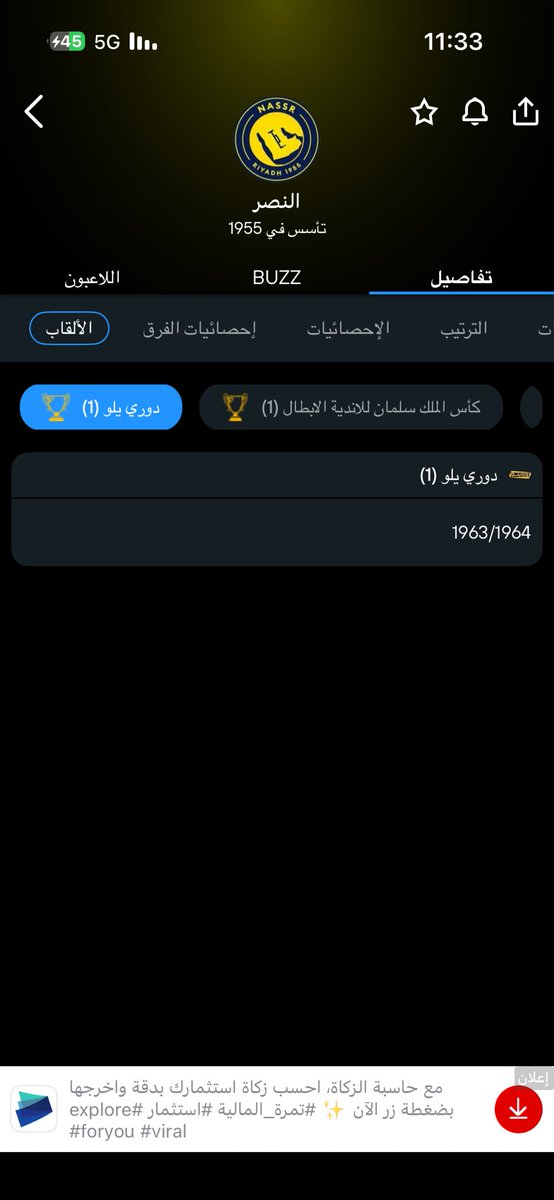 tallo1997's tweet photo. @AlNassrFC صحيح وهو كذلك https://t.co/cw3yek9ubt