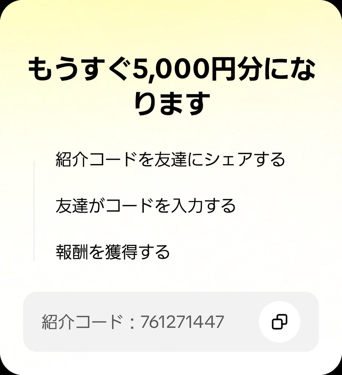 migichiku2's tweet photo. 友達を招待して、あなたのコードでTikTok Liteに参加してもらい、報酬をゲットしよう！ https://t.co/YUCIXD8RAe https://t.co/5MNDcsPCED