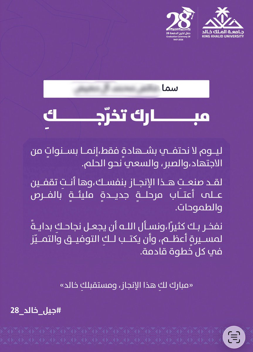 lbmnw's tweet photo. الحمدلله❤️ https://t.co/DcYbJX1RJ2