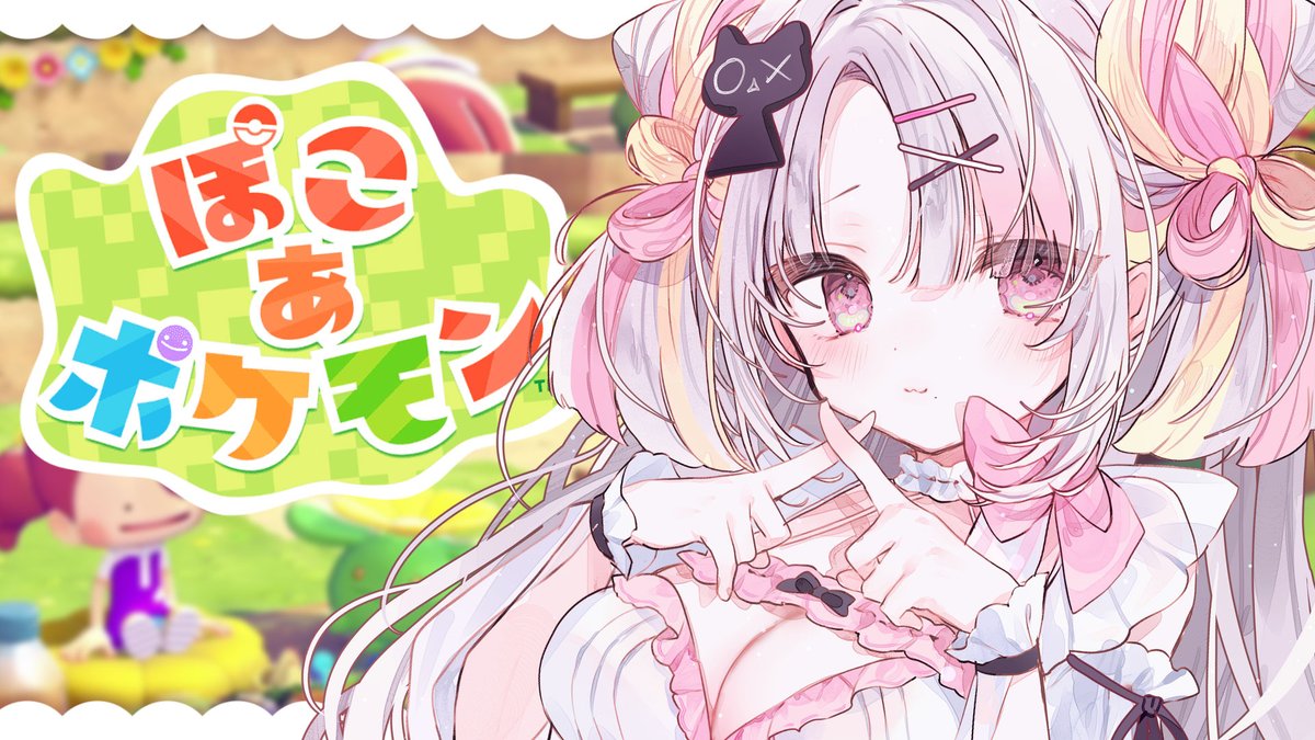 雪白キャル🤍ミクスト❣️ tweet media