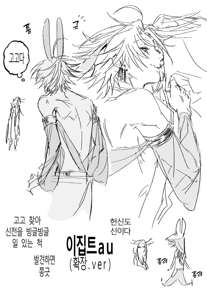 yeori54's tweet photo. 야차룰로 주인이 된 고고 https://t.co/ZC7JKrSGNk