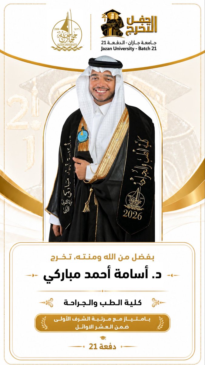 أُسامة. tweet media
