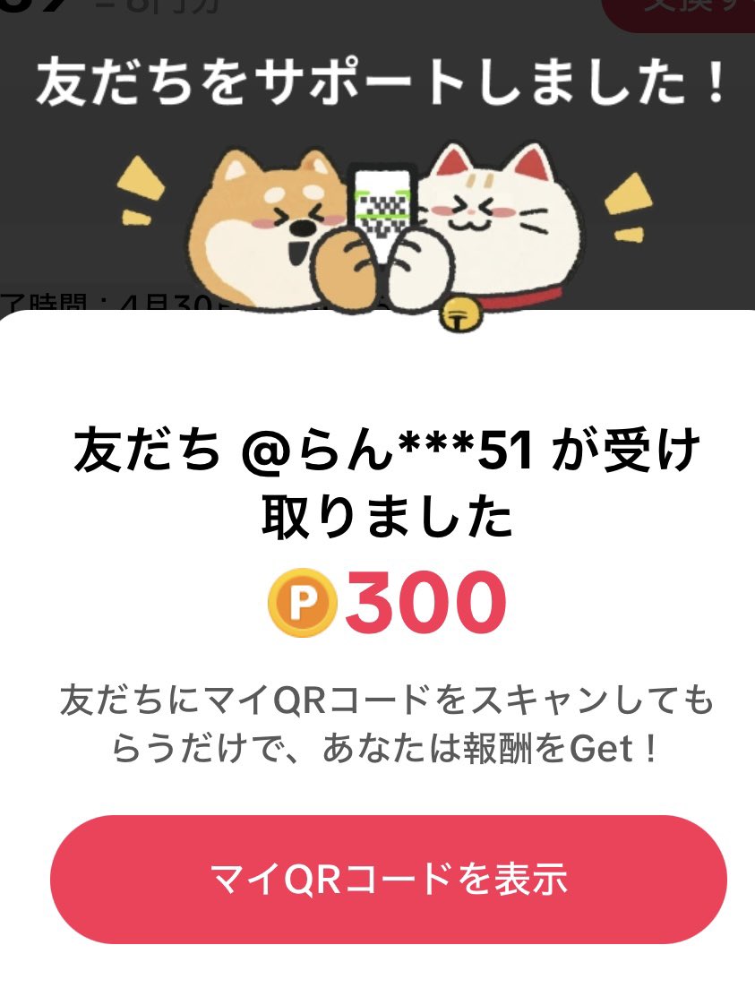 オグリキャップぽい@初陣 tweet media