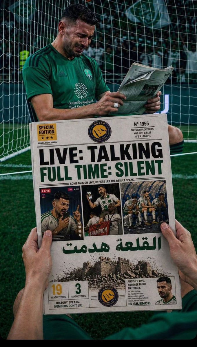 بـدر الشمري#الملكي tweet media