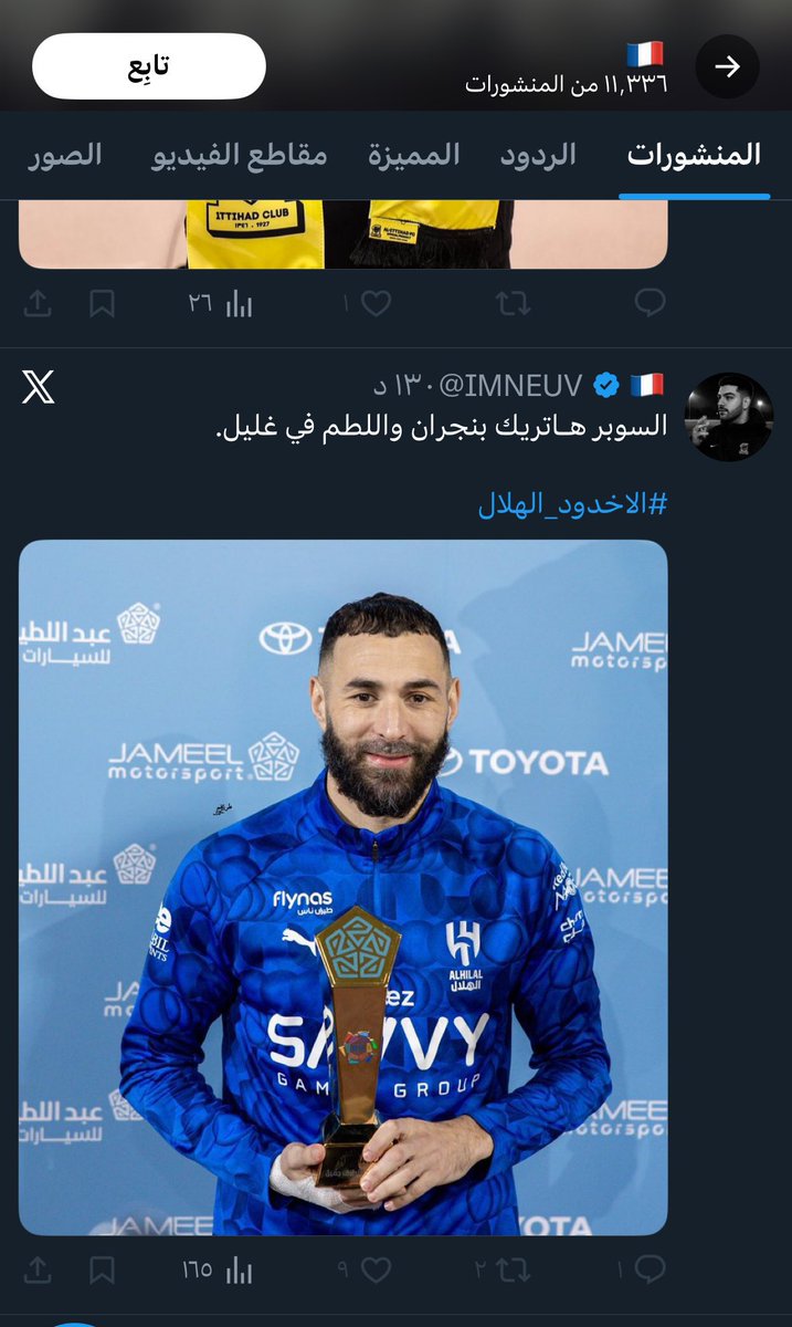🥇بوثامر💛🫶🖤غروهي tweet media