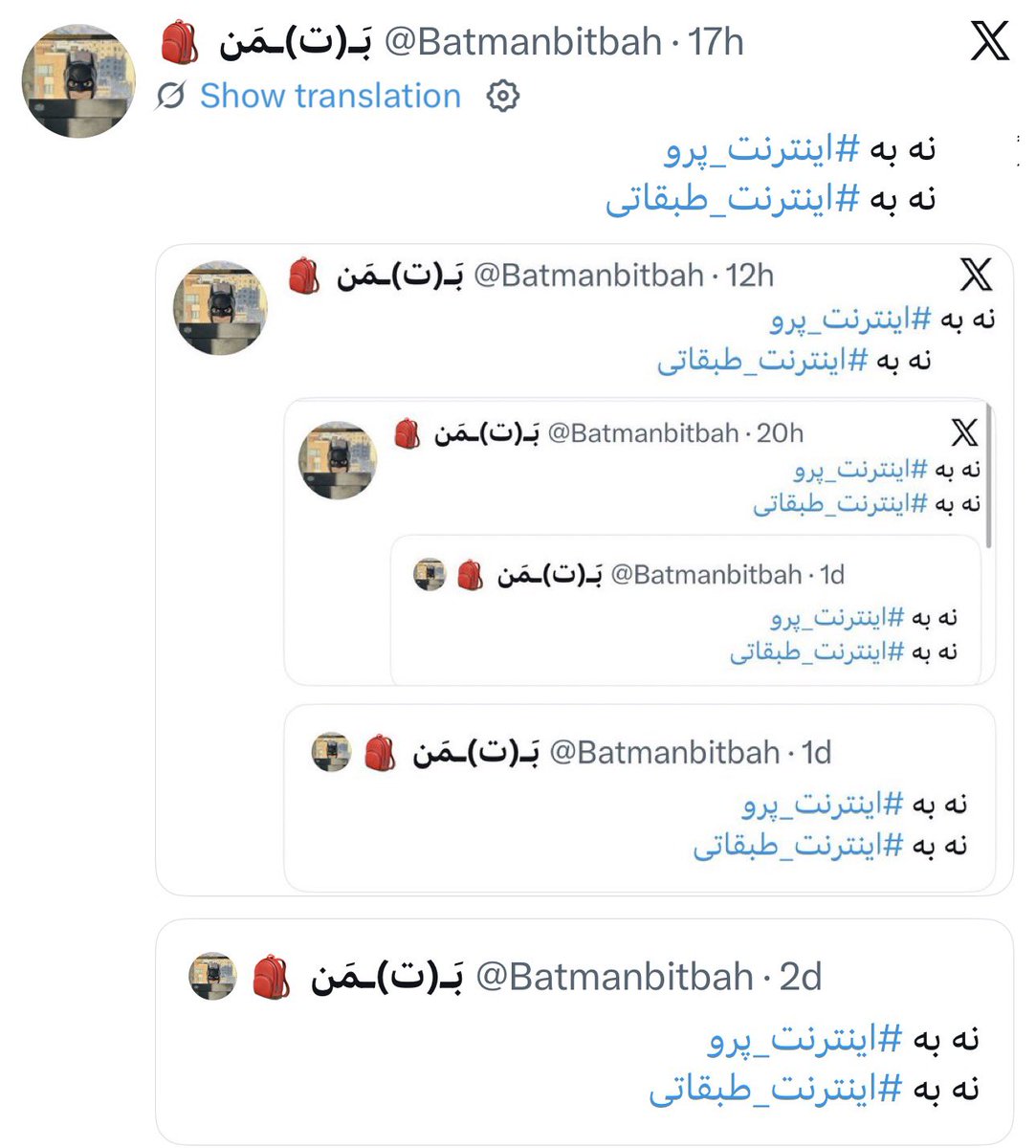 بَـ(ت)ـمَن 🎒 tweet media