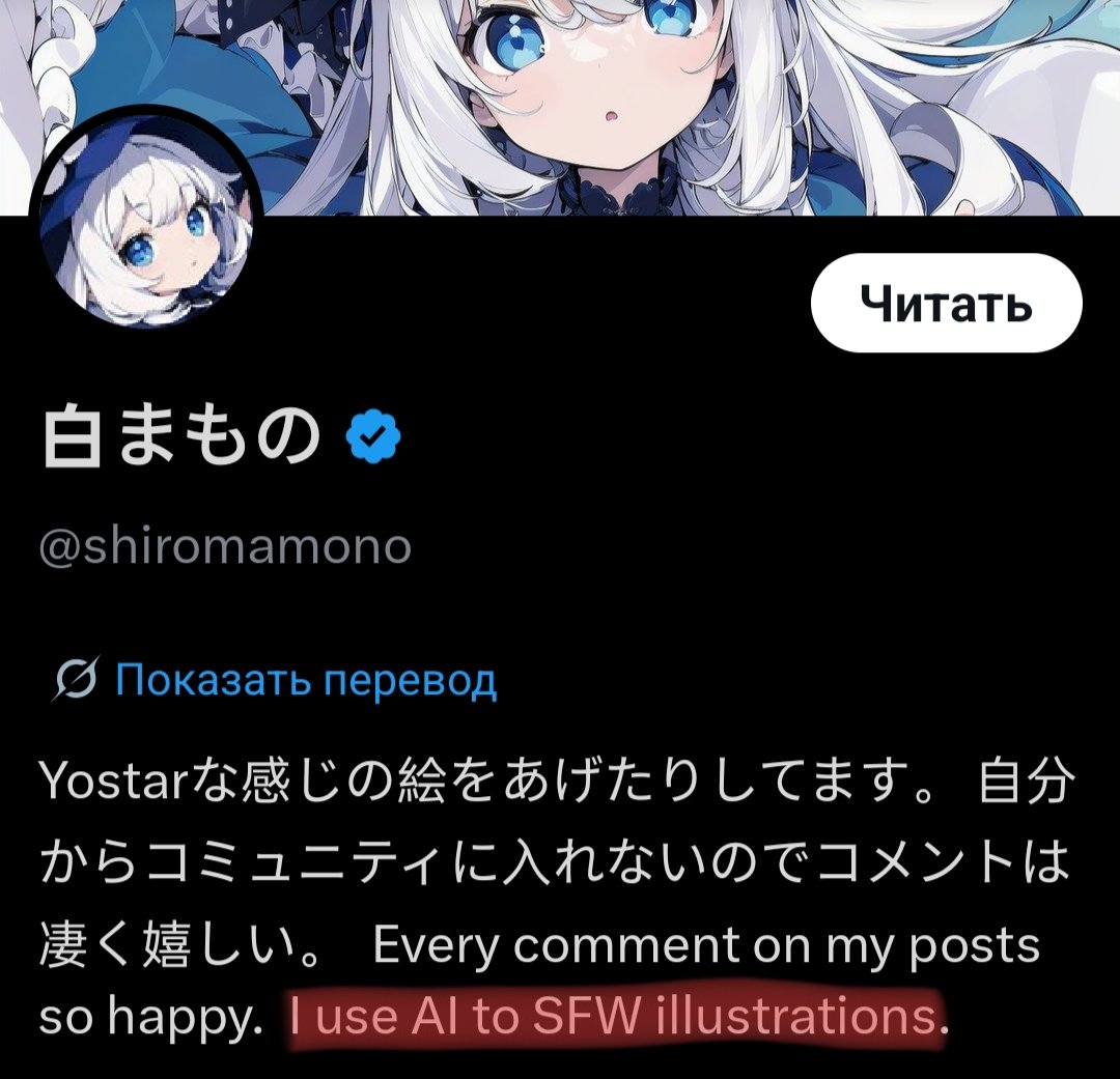 🍃Вафля🍃|🧪|😭💢 tweet media
