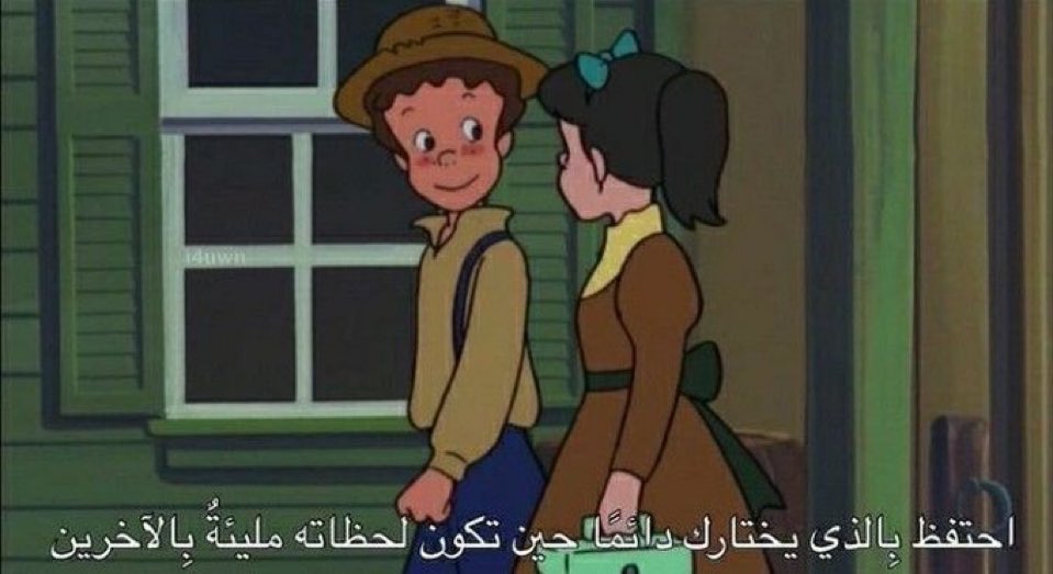 أغاني سبيستون tweet media