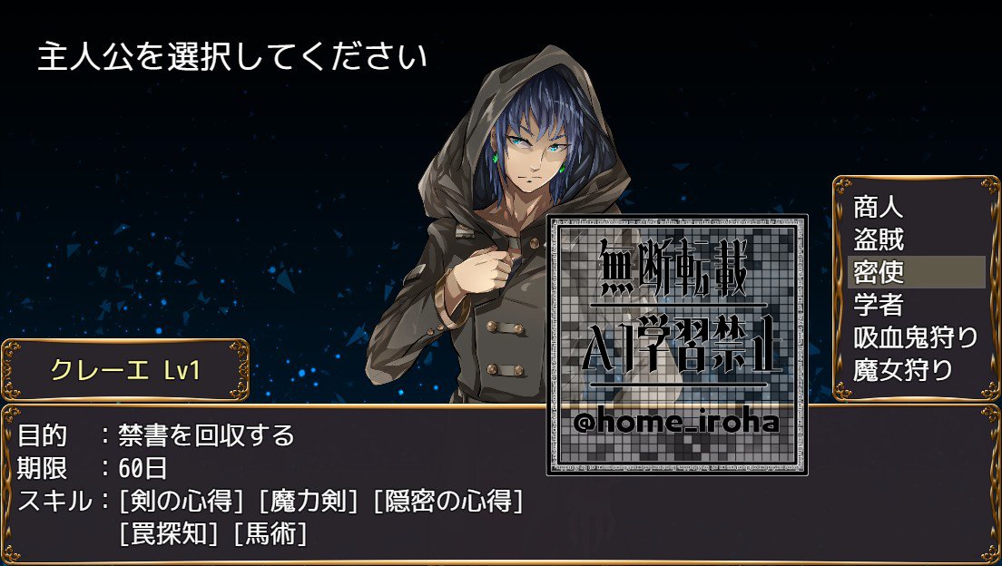 いろは tweet media