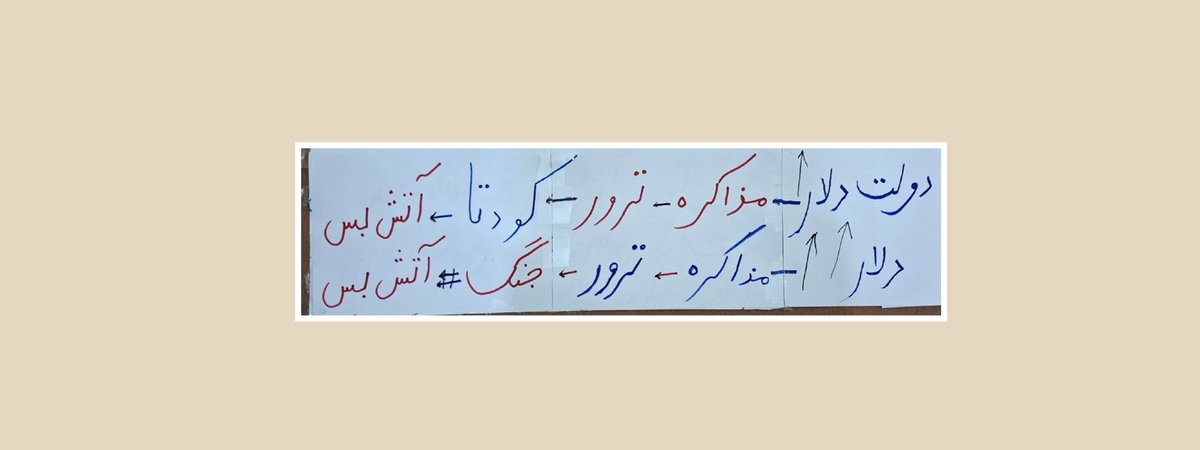 Khatshkan19 tweet media