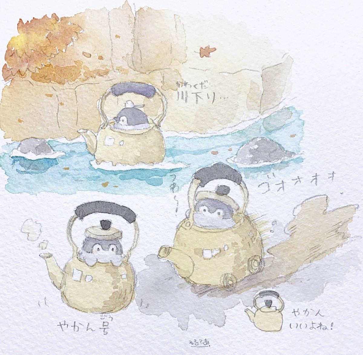 るるてあ tweet media