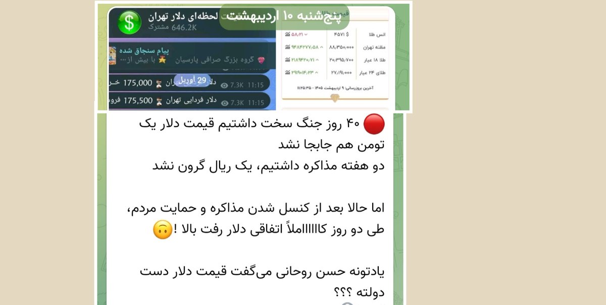 Khatshkan19 tweet media