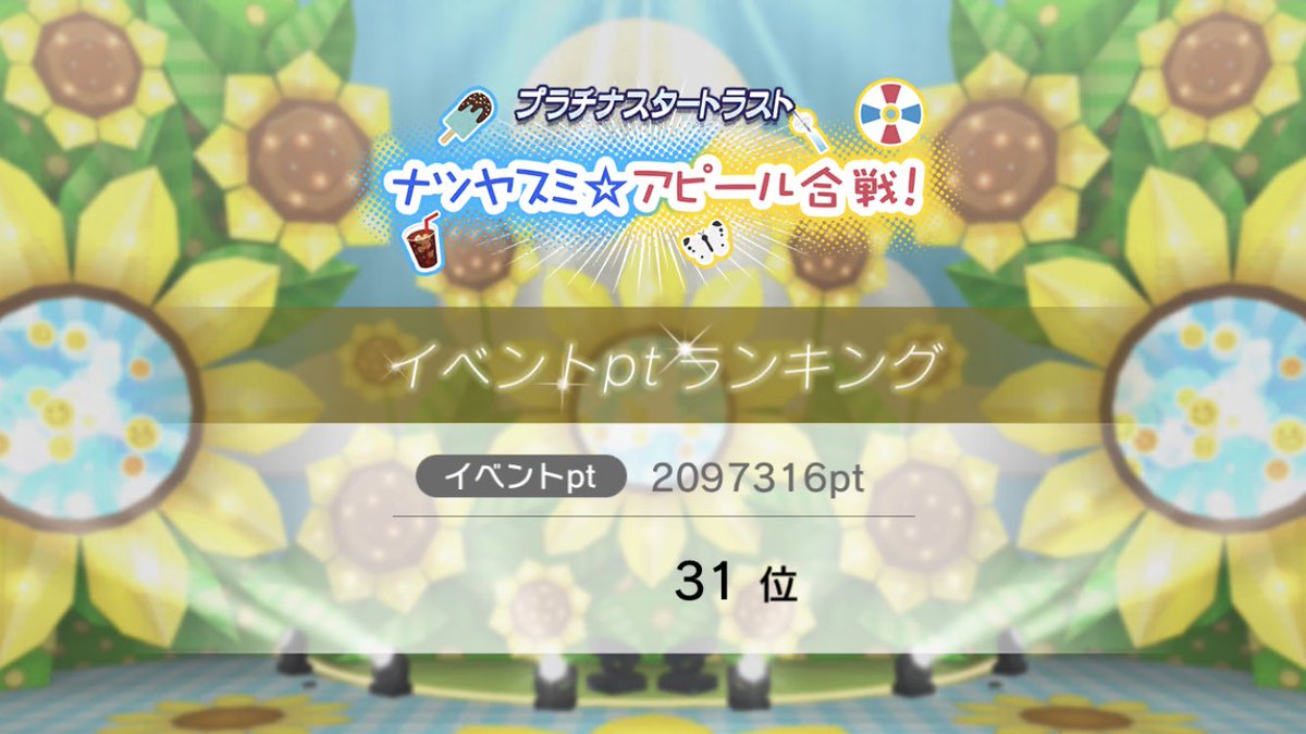 Rihanna/れおん tweet media