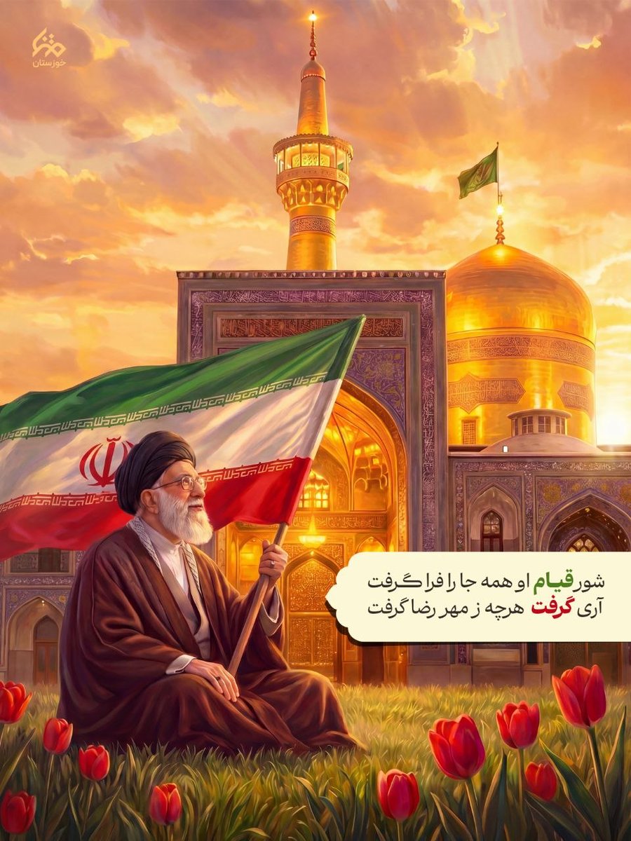 نرجس tweet media