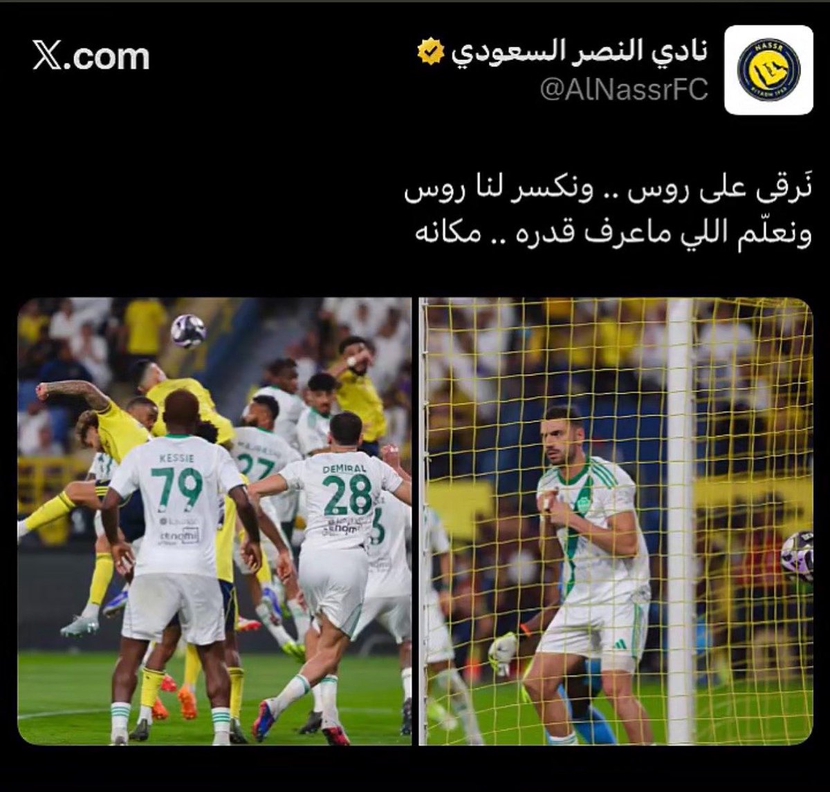tol_150's tweet photo. #النصر_الاهلي

 #متصدر_لاتكلمني https://t.co/58nduPrP5u