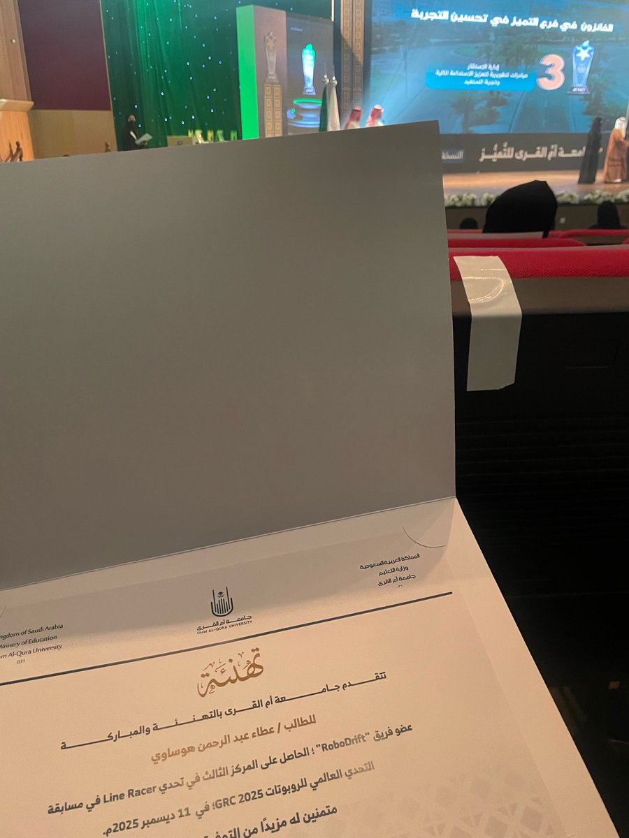 AtaAlho's tweet photo. تشرفنا اليوم بتكريم فريقنا RoboDrift من قِبل رئيس الجامعة أ.د.معدي آل مذهب.

بمناسبة حصولنا المركز الثالث في مسابقة #GRC2025 https://t.co/6eaRLP7DV3