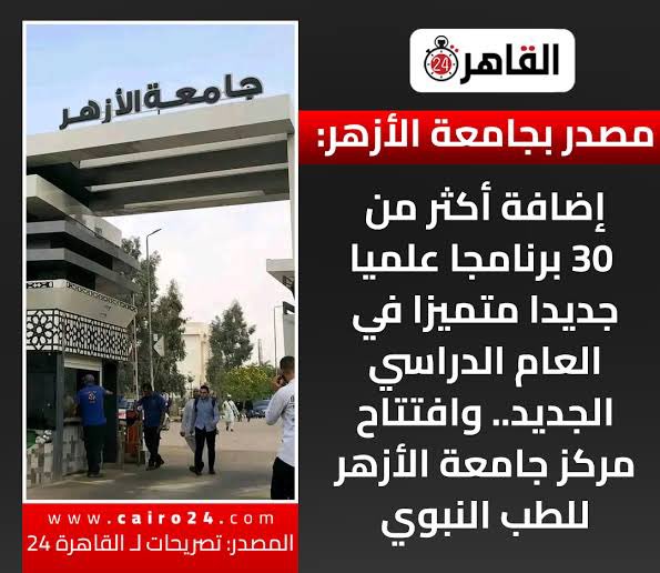 Ismail Hosny tweet media