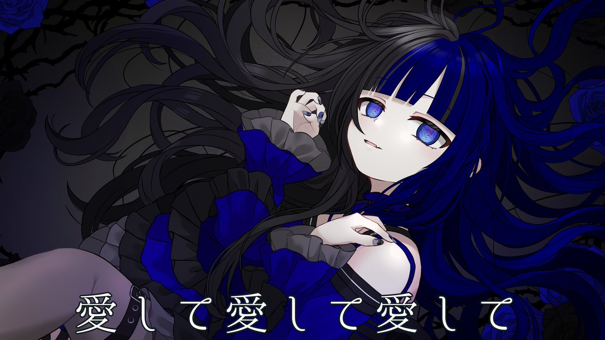 響歌世テルマ🥃🎤💙低音Vシンガー tweet media