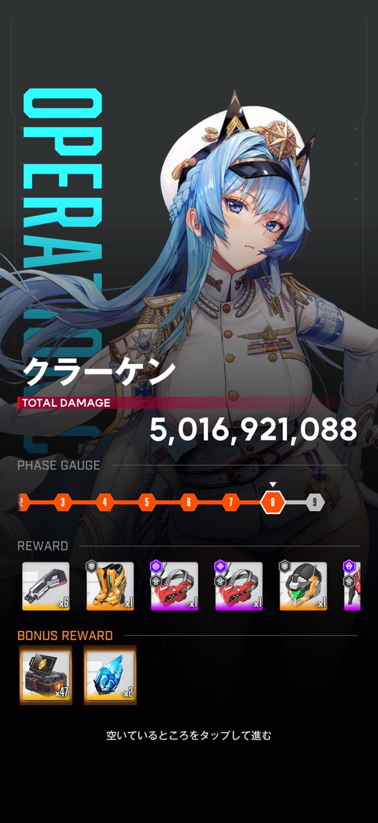 メビウス tweet media