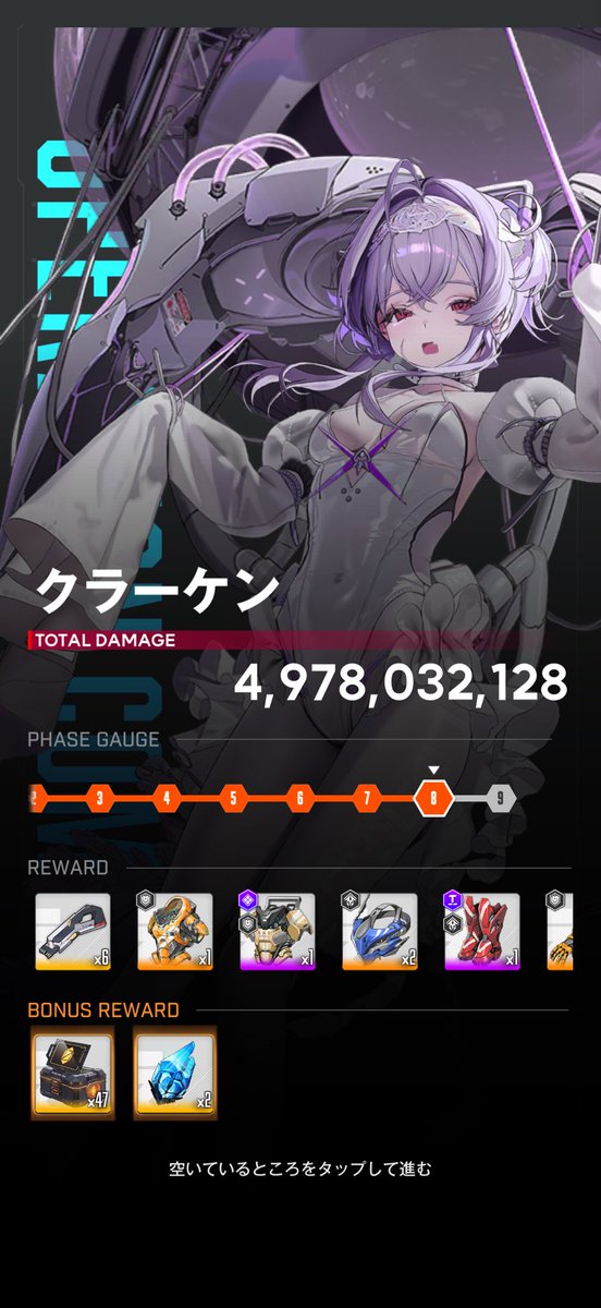 メビウス tweet media