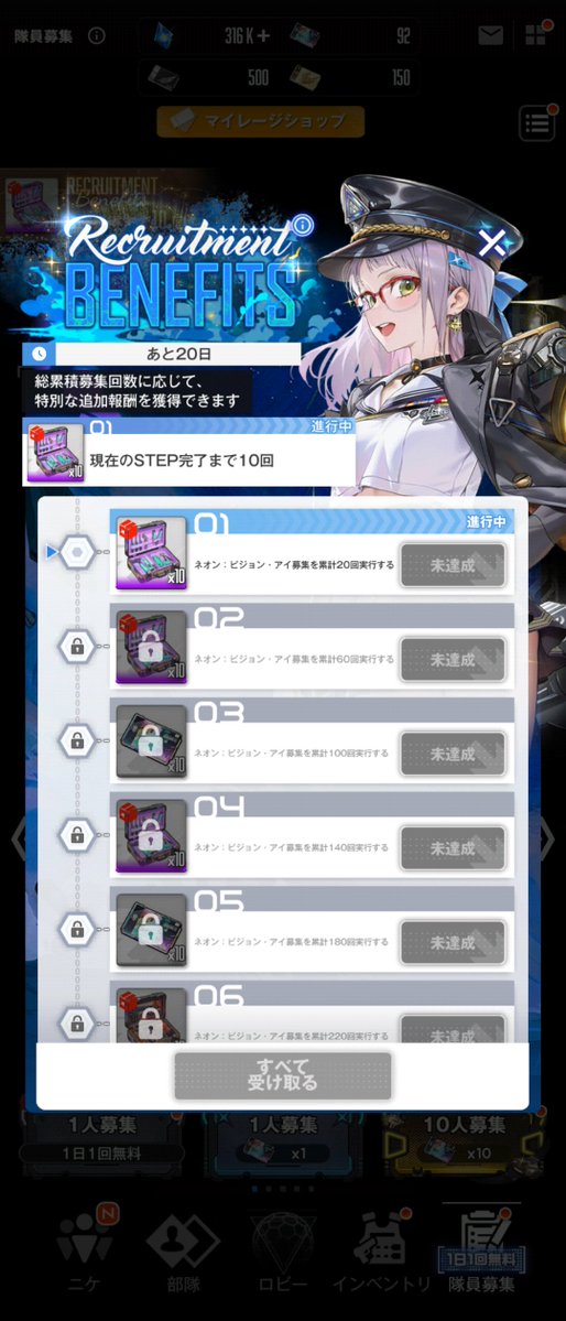 すとりーむ＠NIKKE tweet media