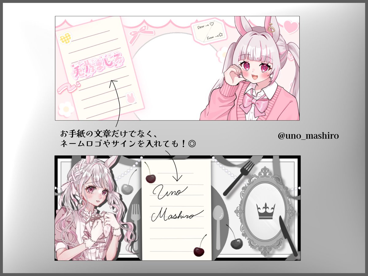 兎乃ましろ🐰🎀🥄 tweet media