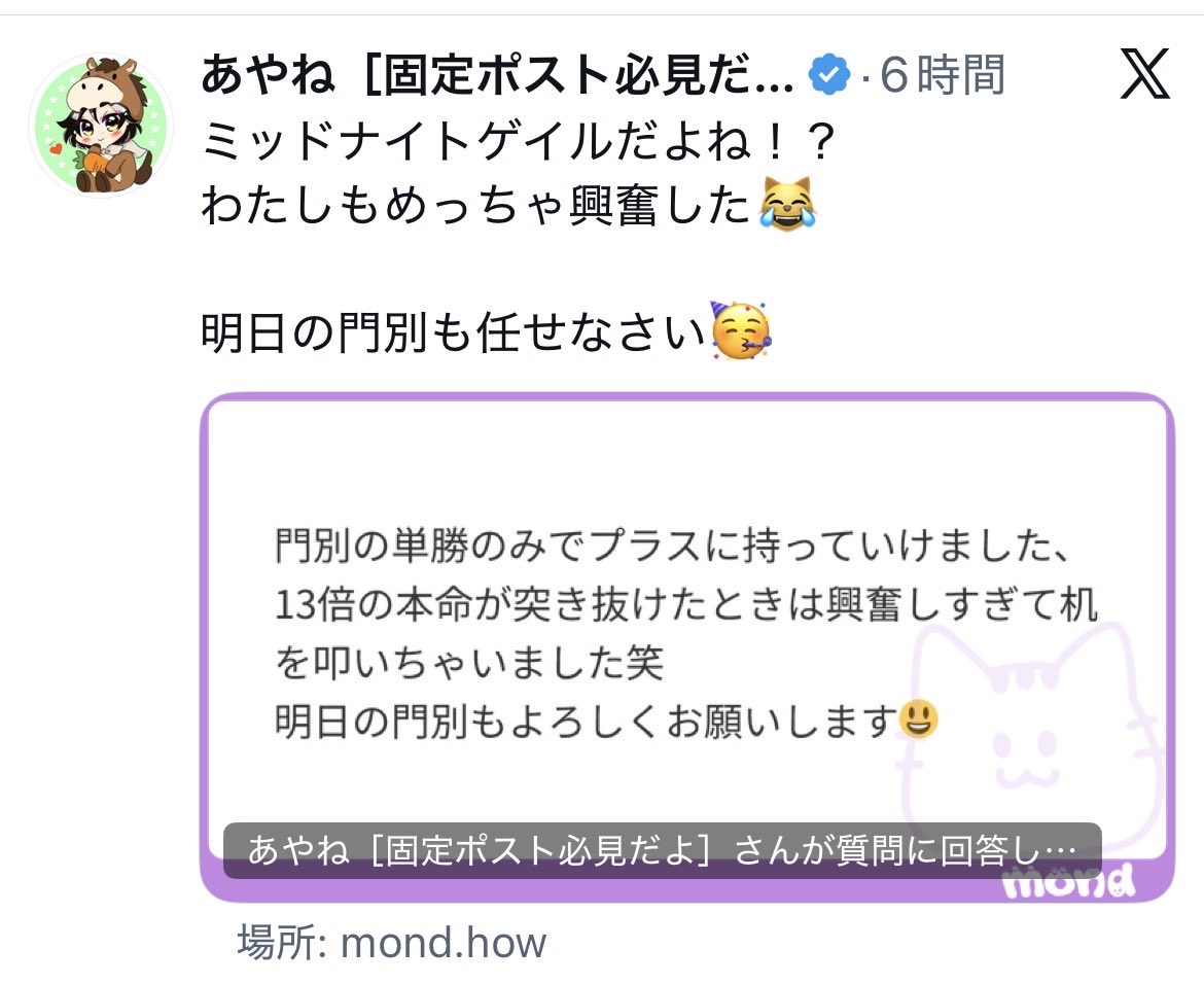 シュー tweet media