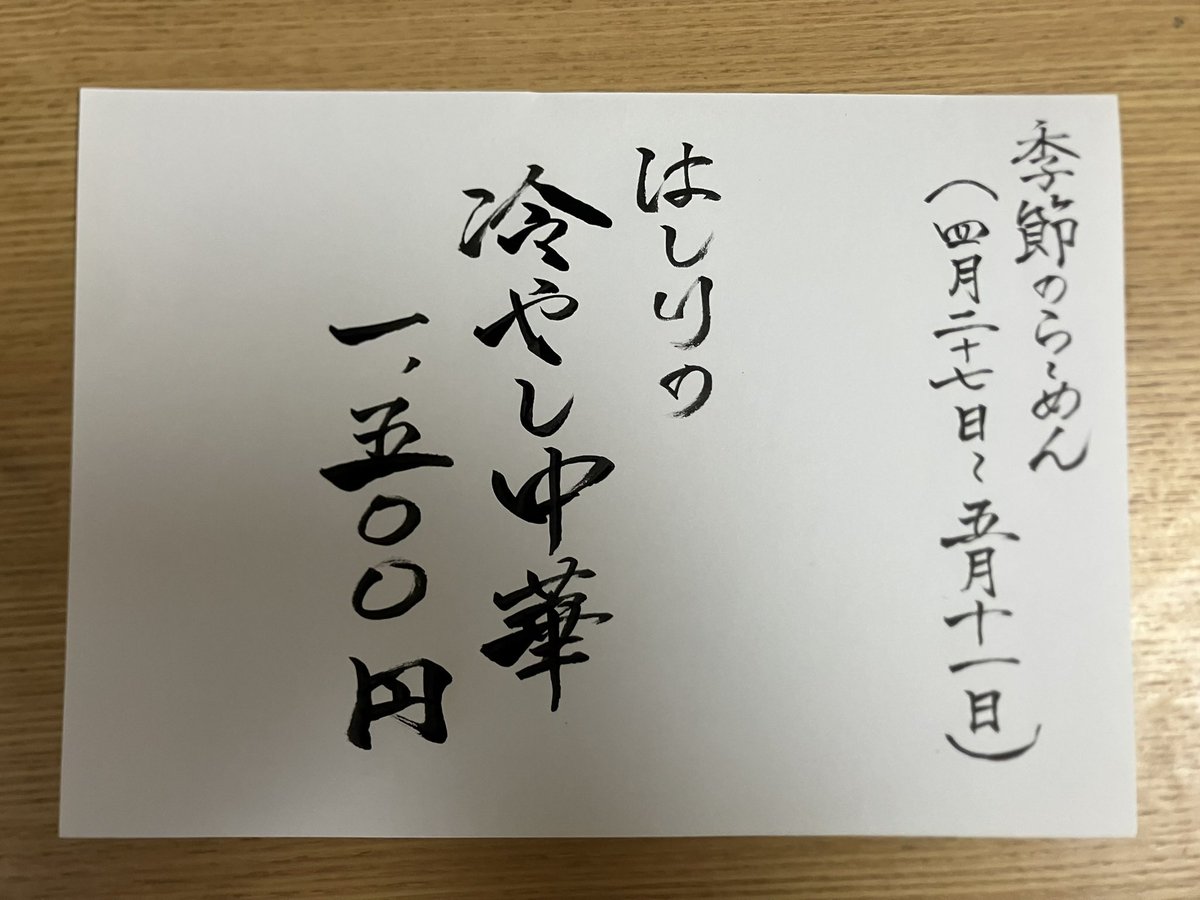 おかみ🐿 tweet media