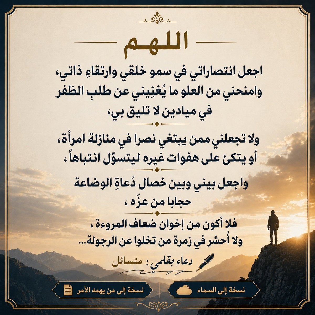 مُتَسائِل tweet media