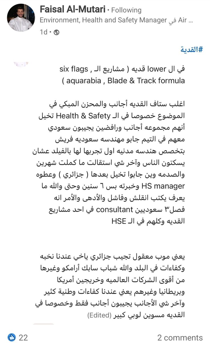 مُرْدِغَايْ آل شَخْطَبُوط tweet media
