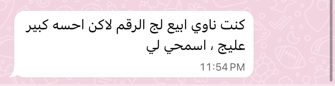 ِ tweet media