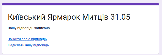 Merian McDevil (рест) tweet media