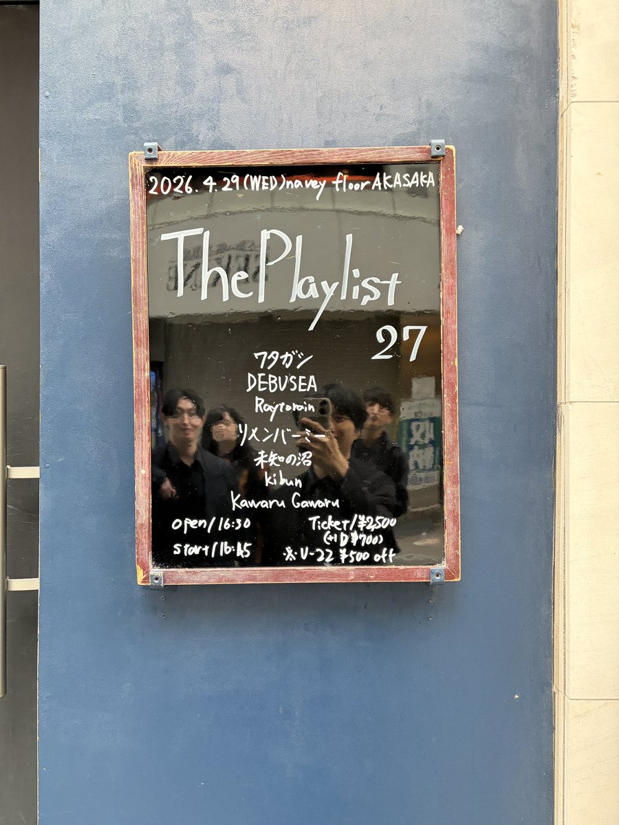 最高でした。
次は、8月頃にライブがあります。

それまではまだ未定ですー
結局、朝帰り。。。